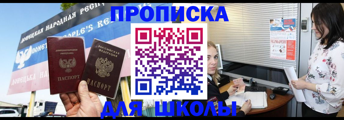 временная регистрация поиск в Александрове